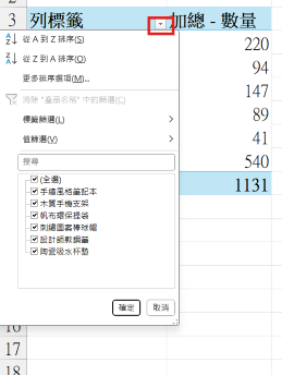 搜尋資料詳情示意圖